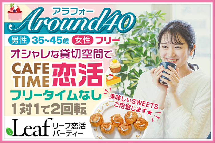 パーティーID:4356376の画像