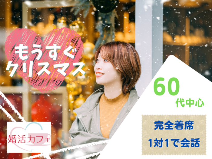 パーティーID:4356380の画像