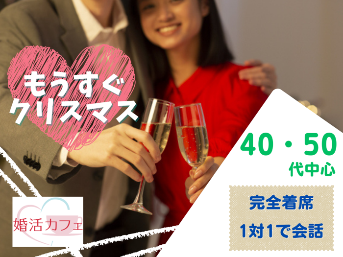 パーティーID:4356381の画像