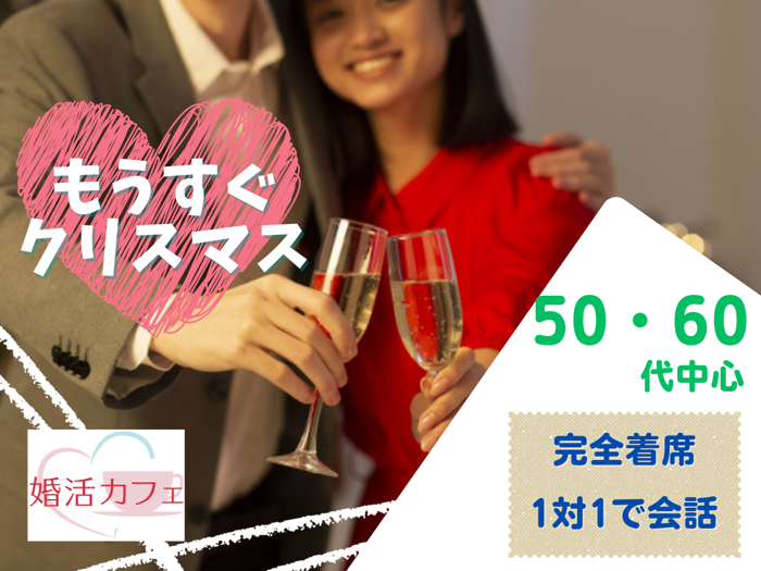 パーティーID:4356382の画像