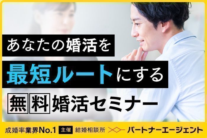 パーティーID:4356396の画像