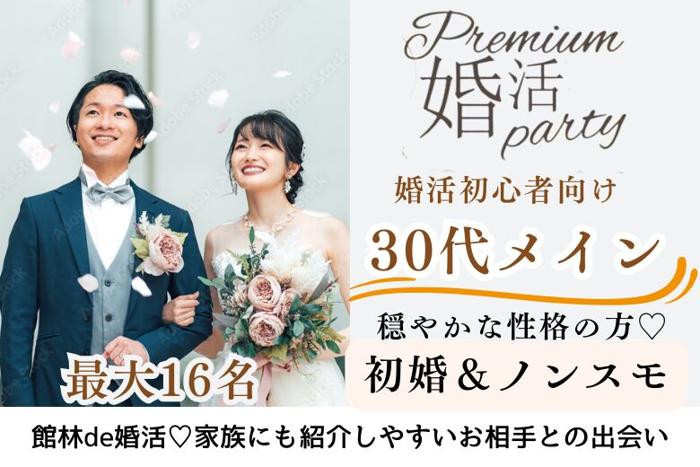 パーティーID:4356412の画像