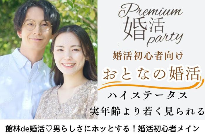 パーティーID:4356414の画像