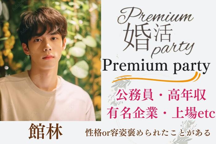 パーティーID:4356415の画像