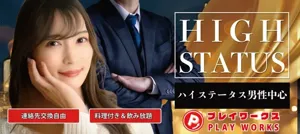 パーティー画像