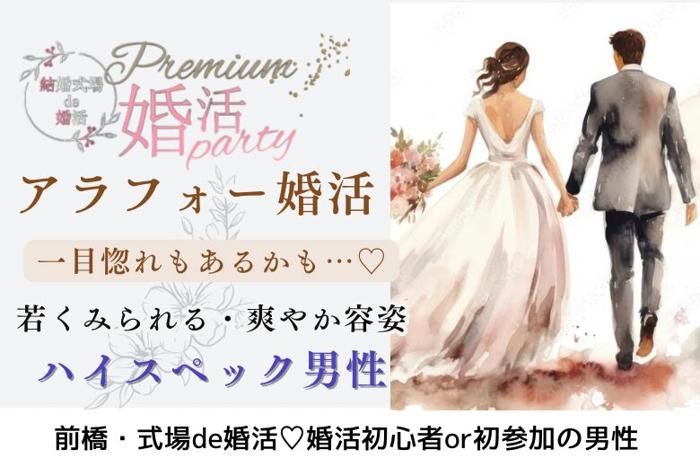 パーティーID:4356485の画像