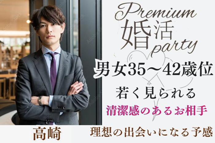 パーティーID:4356491の画像