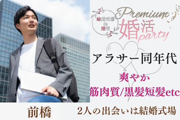 パーティーID:4356495の画像