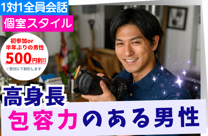 パーティーID:4356508の画像