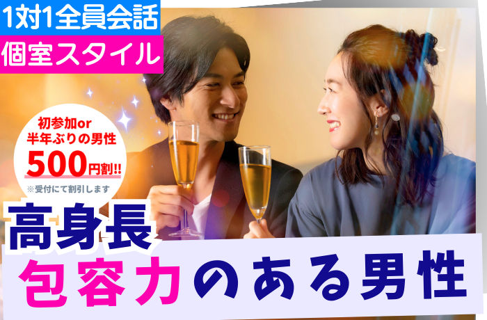 パーティーID:4356508の画像