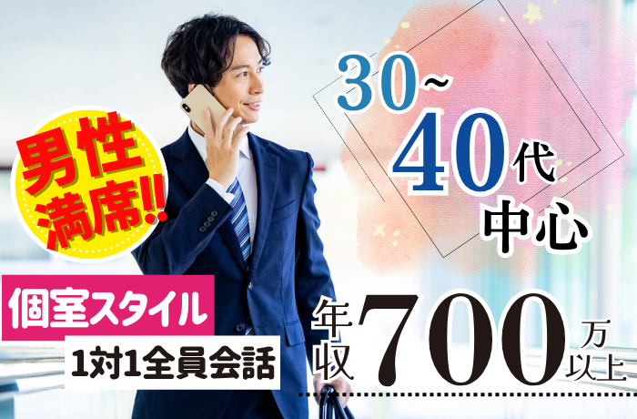 パーティーID:4356509の画像