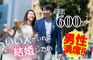 パーティー画像