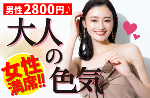 パーティー画像