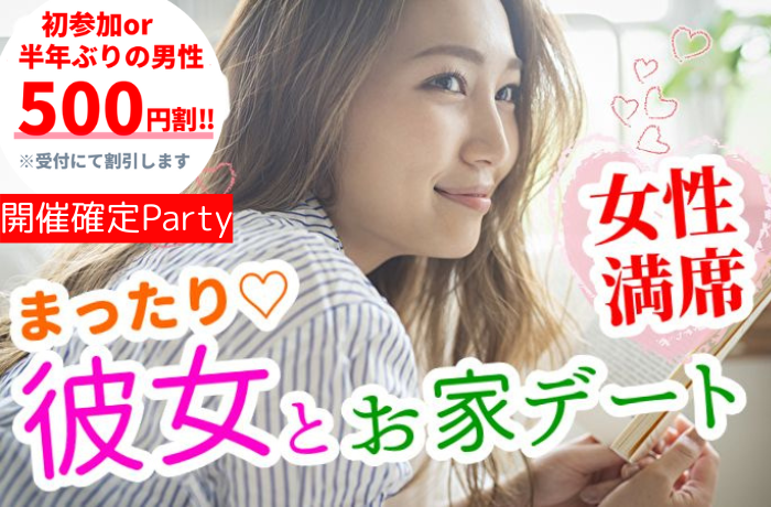 パーティーID:4356513の画像