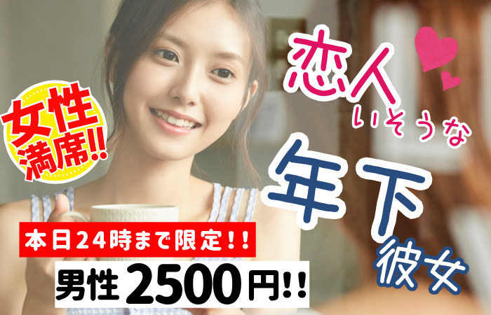 パーティーID:4356514の画像