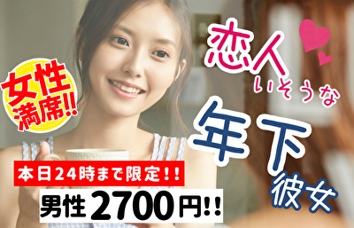 パーティーID:4356514の画像