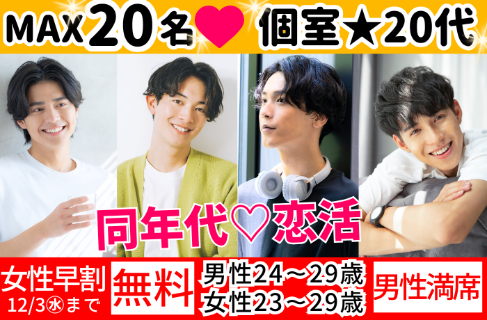 パーティーID:4356515の画像