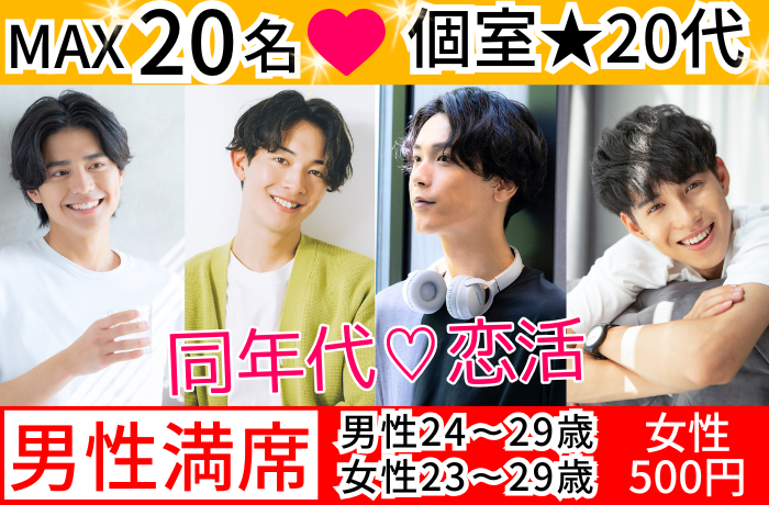 パーティーID:4356515の画像