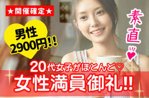 パーティー画像