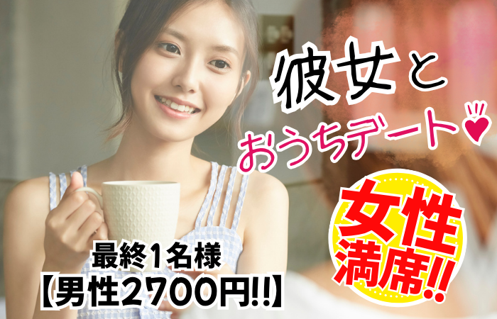 パーティーID:4356516の画像