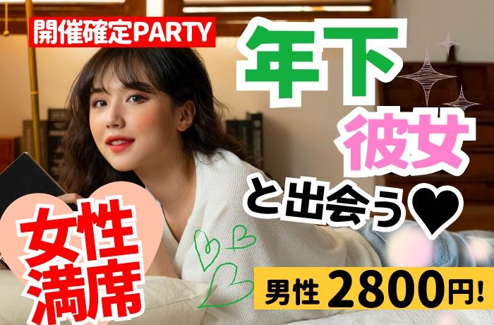 パーティーID:4356516の画像