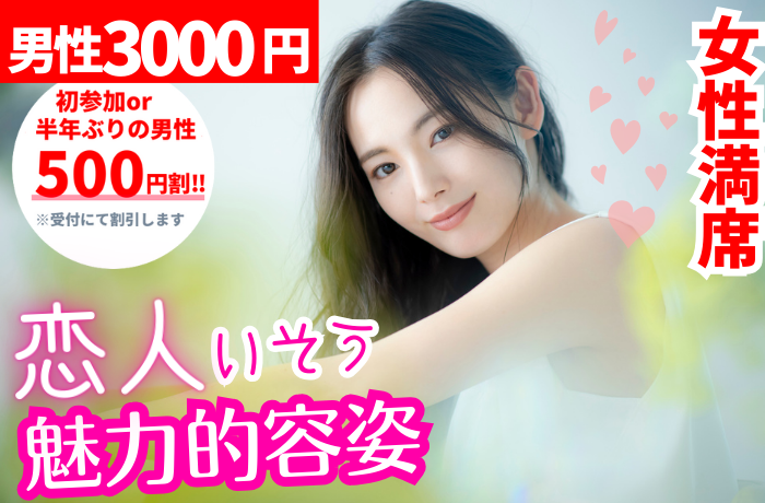 パーティーID:4356517の画像