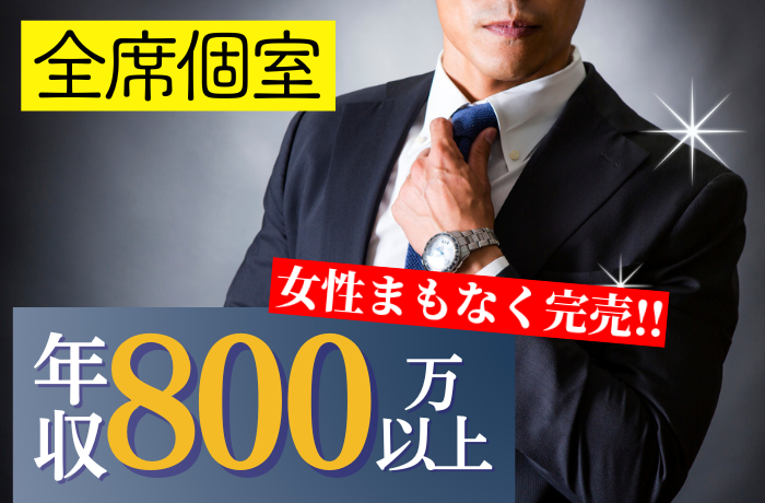 パーティーID:4356520の画像