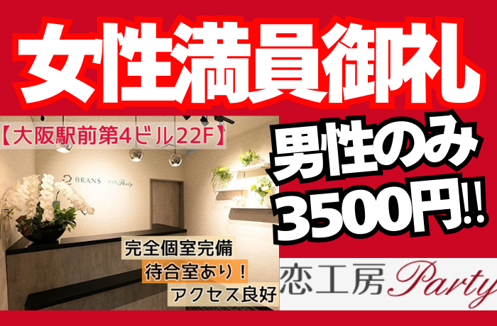 パーティーID:4356520の画像