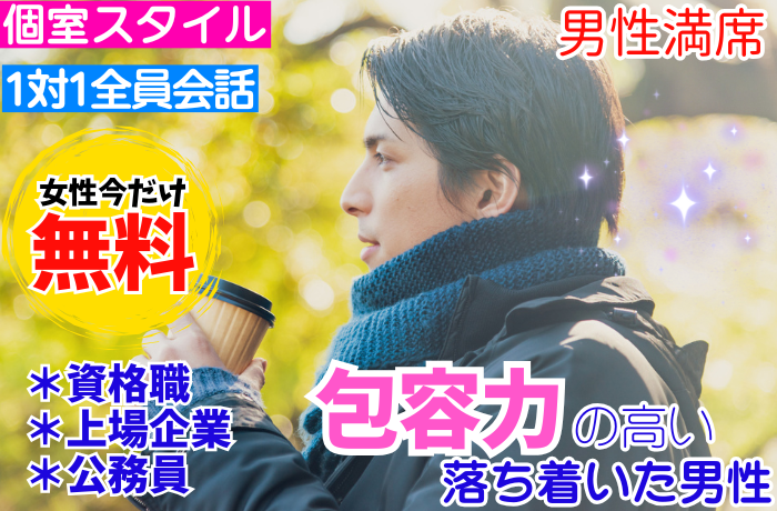 パーティーID:4356521の画像