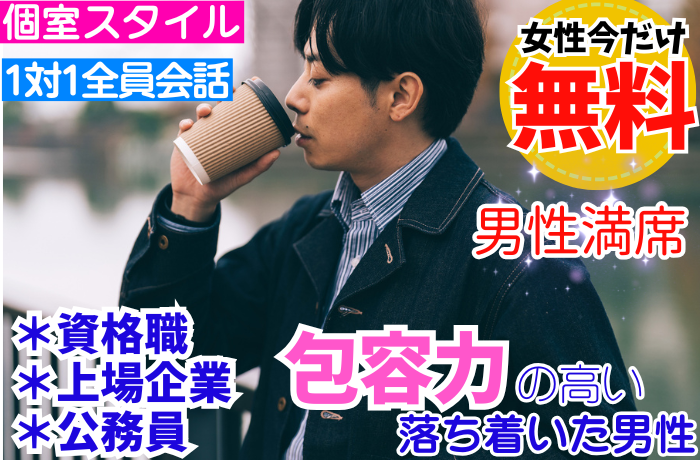 パーティーID:4356521の画像