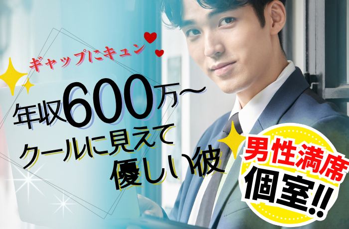 パーティーID:4356522の画像