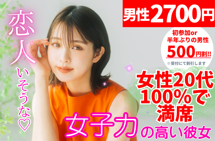 パーティーID:4356523の画像