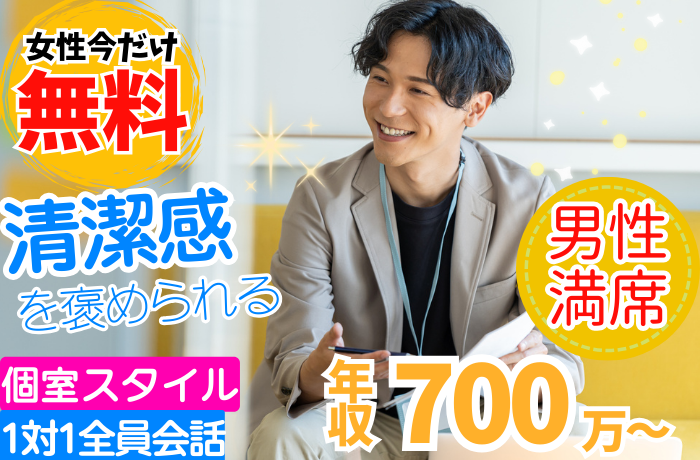 パーティーID:4356525の画像