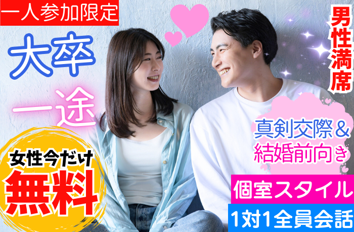 パーティーID:4356527の画像