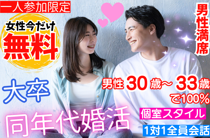 パーティーID:4356527の画像