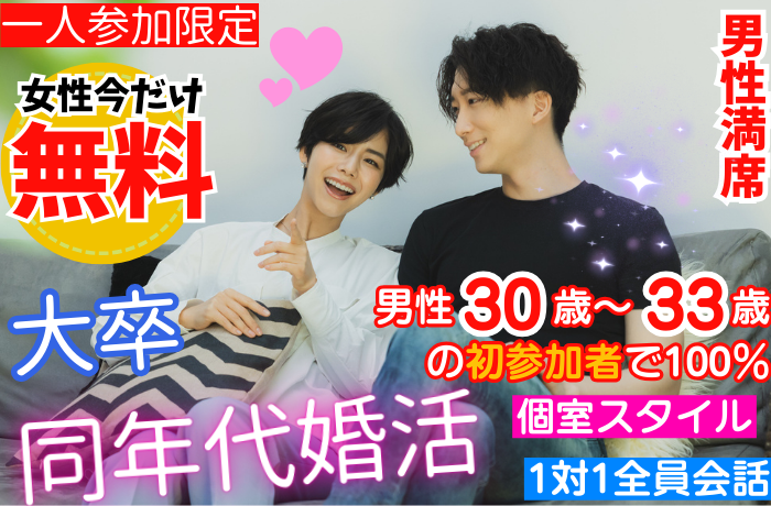 パーティーID:4356527の画像