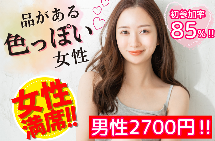 パーティーID:4356528の画像