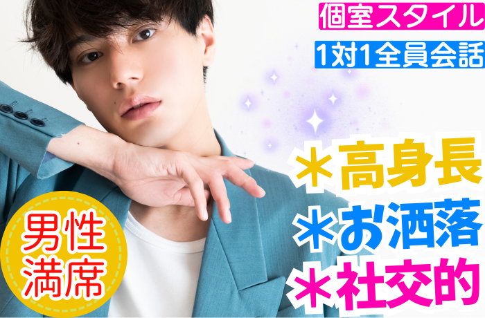 パーティーID:4356529の画像