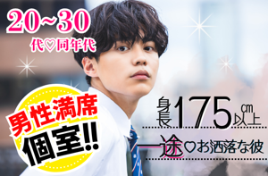 パーティー画像