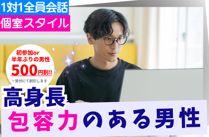 パーティーID:4356533の画像