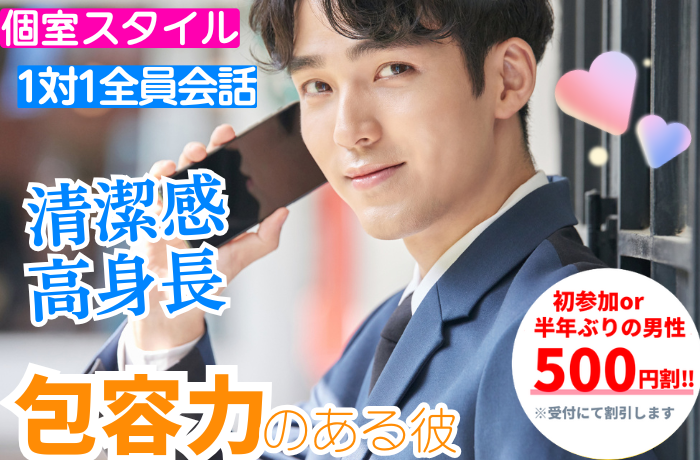 パーティーID:4356533の画像