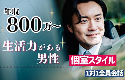 パーティーID:4356534の画像