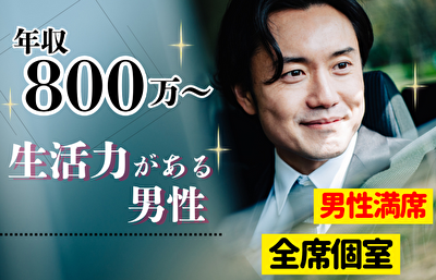 パーティーID:4356534の画像