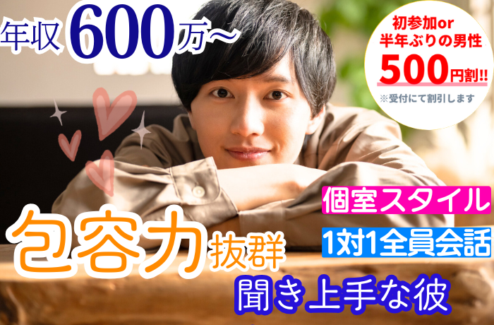 パーティーID:4356535の画像