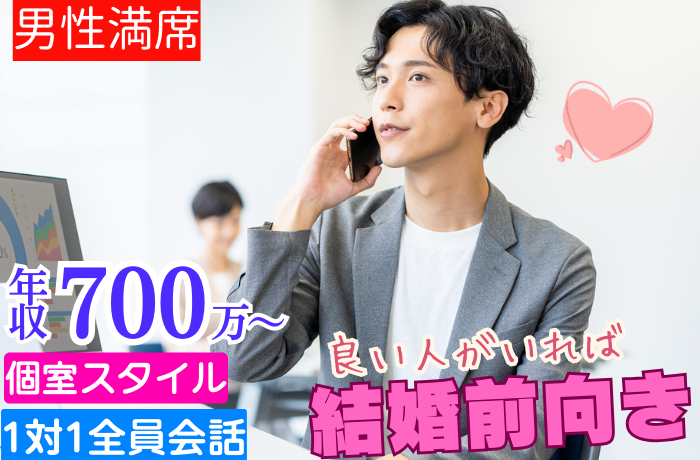 パーティーID:4356535の画像