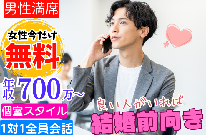 パーティーID:4356535の画像