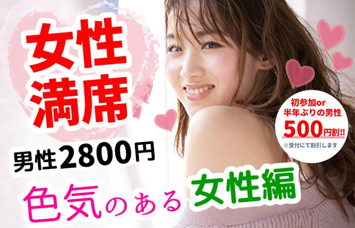 パーティーID:4356536の画像