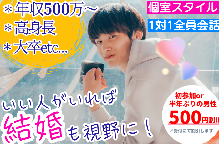 パーティーID:4356537の画像