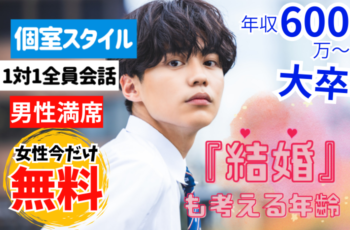 パーティーID:4356537の画像