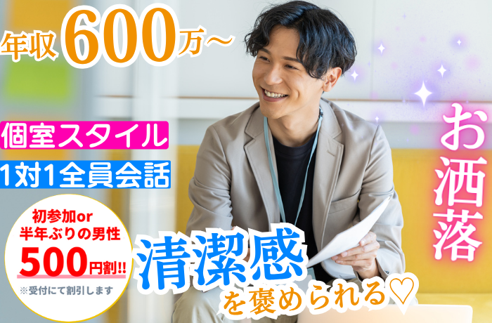 パーティーID:4356539の画像